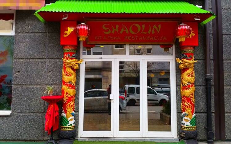 Restavracija Shaolin